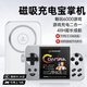 remax睿量【游戲充電二合一 | 3C認(rèn)證】掌上游戲機(jī)磁吸充電寶Magsafe無線快充迷你移動電源經(jīng)典街機(jī)掌機(jī)