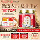 雷允上 加拿大進(jìn)口西洋參片100g約2-3cm正宗花旗參含片滋補(bǔ)品送長(zhǎng)輩禮品