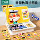 小頑豆兒童玩具創(chuàng)意磁力拼圖3-6歲2早教益智玩具磁力貼男孩女孩生日禮物