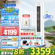 Leader海爾智家出品空調(diào)大3匹變頻圓柱立式柜機(jī)家用空調(diào)新一級(jí)能效冷暖節(jié)能WIFI自清潔冷暖 補(bǔ)貼20% 大3匹 一級(jí)能效 【升級(jí)款】雙翼全域風(fēng)