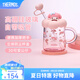 膳魔師玻璃吸管杯高硼硅耐熱水杯辦公室?guī)w牛奶咖啡杯養(yǎng)生茶杯子三麗鷗 美樂蒂 500ml