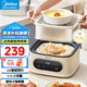 美的（Midea）電蒸鍋電火鍋電煮鍋304不銹鋼蒸煮一體鍋蒸箱家用多功能鍋智能預(yù)約煮蛋器蒸包子燉鍋 電炒鍋 9.3L 【9.3L三層大容量】ZGC232366