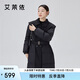 艾萊依翻領(lǐng)羽絨服女中長款氣質(zhì)通勤披肩設(shè)計感女式外套 炭黑155