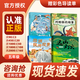 萬物復(fù)書25暑四升五年級組合 中國民間故事名家精編版劉守華著 列那狐的故事名譯彩繪版吉羅夫人著 非洲民間故事尚金格著 遠(yuǎn)山燈火徐魯著 班班共讀老師推薦童書 五年級正版贈導(dǎo)讀單 五年級4本組合+導(dǎo)讀單