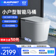 BLAUPUNKT德國藍寶小戶(hù)型家用輕智能馬桶帶水箱58cm自動(dòng)感應泡沫盾坐便器A9 【頂配版-全功能Ai語(yǔ)音互聯(lián)】