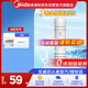 美的凈水器濾芯—適用于超濾機MU136A-4、MU131A-5、MRC1686A-50G、MRC1687A-50G-M6系列-PP棉濾芯