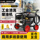 博赫爾（POHIR）超高壓洗車(chē)機(jī)商用清洗機(jī)工業(yè)除銹打根雕戶外清洗設(shè)備柴油版3600DF