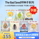 英文原版繪本 壞種子系列 The Bad Seed /Big Cheese /Good Egg 食物家族 Jory John趣味圖畫故事書兒童啟蒙 Food Group 壞種子 7冊