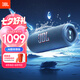 JBL FLIP7 音樂萬花筒七代 藍(lán)牙音箱 戶外音響 多臺(tái)串聯(lián) 賽道揚(yáng)聲器 iphone16pro適用 海軍藍(lán)