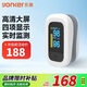 永康（YONKER）醫(yī)用級血氧儀指夾式脈搏血氧飽和度檢測儀 家用便攜式指脈氧夾 【經(jīng)典彩屏】一鍵測量YK-82C
