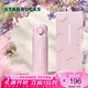 星巴克（Starbucks）杯子 花園舞曲系列  桌面水杯 大容量便攜不銹鋼杯 男女士送禮 膳魔師保溫杯禮盒500ml