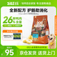 比樂(lè )狗糧 護腸凍干鴨肉梨比熊柴犬金毛田園犬小型犬成犬幼犬狗干糧 守護者pro鴨肉梨4斤