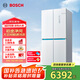 博世（BOSCH）【云朵白全域智凈M8·輕享版】550升 風(fēng)冷無(wú)霜冰箱 風(fēng)路雙循環(huán) 十字門冰箱BCD-550W(K5C821E23C)