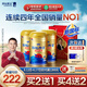 原始黃金駱駝奶粉1罐330g新疆正宗益生菌無蔗糖中老年成人奶粉高鈣駝乳粉
