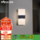雷士照明（NVC）led壁燈現(xiàn)代簡約長方形床頭壁燈優(yōu)雅時(shí)尚臥室書房 純簡黑色6瓦