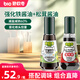 碧歐奇松茸醬油100ml+強(qiáng)化鐵醬油100ml無添加兒童調(diào)味料0添加