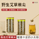 媽媽的茶野生炒制食用清明小葉艾艾草尖芽葉正品泡茶艾炒艾草養生茶 1罐艾草嫩葉【單罐無(wú)外盒】