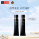 肌膚之鑰（Cle de Peau）CPB啞光長管雙支裝38ml*2 妝前乳隔離防曬自然帖服 生日禮物女