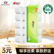心相印無芯卷紙 4層200克*10卷 茶語絲享大克重厚實衛(wèi)生紙巾廁紙
