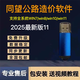 2025同望造價(jià)軟件新版V11加密狗清單計(jì)價(jià)全專業(yè)包安裝 同望公路V11【 一鎖通】進(jìn)口芯片