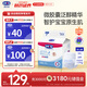 露安適（Lelch）微氣候系列夜用拉拉褲XXL18片(15kg以上) 加大嬰兒拉拉褲 安心褲