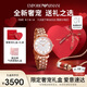 安普里奧·阿瑪尼（Emporio Armani）滿天星時尚手表+項鏈七夕情人節(jié)禮物AR11244摯愛禮盒套組