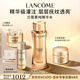 蘭蔻菁純水150ml 全新玫瑰精粹水精華水爽膚水護膚品套裝生日禮物女