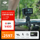 大疆 【國家補(bǔ)貼】DJI Osmo Action 4 靈眸運(yùn)動(dòng)相機(jī) 摩托車騎行滑雪潛水戶外vlog相機(jī) OA4防抖拍攝 公路車騎行套裝 官方標(biāo)配 無內(nèi)存卡