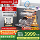 老板（Robam）【自動(dòng)開關(guān)門】鹽系W76D-G1火山鹽黑嵌入式洗碗機(jī)家電國家補(bǔ)貼17套+3熱風(fēng)烘干紫外消毒