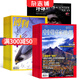 博物+環(huán)球科學(xué)+中國(guó)國(guó)家地理雜志訂閱 2025年10月起訂閱 1年訂閱 三套組合旅游地理期刊人文風(fēng)俗雜志鋪科普