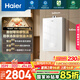 海爾（Haier）【小海鯨KL5MAX】16升燃?xì)鉄崴魈烊粴饬憷涓腥毯銣?TSI增壓 一級靜音【國家補貼15%】以舊換新