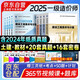 一級造價工程師2025教材 一級造價師考試正版輔導教材+真題精解與命題密卷（工程計價+造價管理+案例分析+土木建筑工程技術與計量）一造8本套