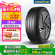 固特異（Goodyear）汽車輪胎 255/45R19 104V ELECTRIC DRIVE E銳乘SCT 原配Model Y 