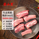 登山黑土黑豬肋排新鮮速凍豬肉生鮮排骨煲湯烤肉食材生態(tài)黑豬慢養(yǎng)360天 黑豬肋排凈重4斤