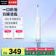松下（Panasonic）【國家補貼】電動牙刷5檔清潔模式去漬呵護牙齦長續(xù)航可視電量滑動解鎖送男女朋友生日禮物實用 云朵白【杜邦刷毛刷頭*4個】DC31