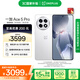 一加 Ace 5 Pro 16GB+512GB 白月瓷-陶瓷特別版 國(guó)家補(bǔ)貼 驍龍 8 至尊版 oppo游戲AI智能5G手機(jī)