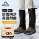 伯希和（Pelliot）雪套戶外徒步保暖防水防沙CORDURA耐磨腿套鞋套16403944黑色L碼
