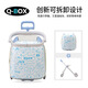 QBOX兒童行李箱可坐騎行登機箱男女寶寶懶人大容量登機拉桿箱旅行箱 天藍【擴容版】+【護欄】(56L)
