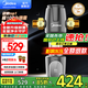 美的（Midea）前置過濾器全屋10T家用凈水器 一鍵自動(dòng)清洗 星河5s前置 40微米雙網(wǎng)反沖洗大通量管道過濾器 【高奢款】頂配壓力表