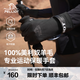 伯希和（Pelliot）【P系列】手套男美利奴羊毛觸屏戶外防風(fēng)登山雪山保暖裝備 【曜石黑】美利奴羊毛 吸汗抑菌 L