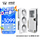訊景（XFX）AMD RADEON RX 9060 XT 海外版290 16GB 白色 全新電競(jìng)游戲設(shè)計(jì)智能學(xué)習(xí)臺(tái)式電腦獨(dú)立顯卡