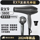 MERIOEC3800w電吹風(fēng)機家用護發(fā)發(fā)廊理發(fā)店專(zhuān)用高速速干吹風(fēng)筒小型強力吹風(fēng)機家用靜音大功率不傷發(fā) 灰色ac交流純銅大電機3米線(xiàn)3800