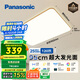 松下（Panasonic）吸頂燈客廳大燈超薄燈120瓦客廳燈明畔棕HHLAZ6066L【包安裝】