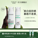 歐花集Done美白防曬霜乳輕薄清爽水潤無(wú)油膩面部防水防汗紫外線(xiàn)學(xué)生 單瓶裝【權威認證丨美白防曬】