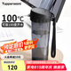 特百惠（Tupperware）茶韻500ML塑料杯男女士學(xué)生夏季運動水杯子戶外便攜大容量 酷炫黑