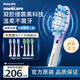 飛利浦（PHILIPS）電動牙刷刷頭 智臻護(hù)齦型刷頭G3 HX9053/ W3 HX9063 3支裝 白色 適配鉆石7系9系A(chǔ)I刷