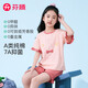 芬騰兒童睡衣【A類純棉7A抑菌】夏季新款薄款女童空調(diào)服套裝