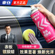 車仆表板蠟汽車用內(nèi)飾鍍膜塑料件翻新劑打蠟上光專用去污保養(yǎng)儀表盤 表板鍍膜蠟1瓶