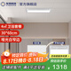 友邦（YOUPON） 集成吊頂鋁扣板300*600加厚0.6mm廚房衛(wèi)生間吊頂扣板包安裝輔材 4平啞光白窄邊+雙電機浴霸