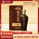 宋河糧液 國字三號 濃香型白酒 52度 500ml 單瓶裝 國字宋河送禮名酒